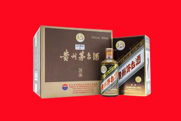 邵阳区回收珍品茅台酒